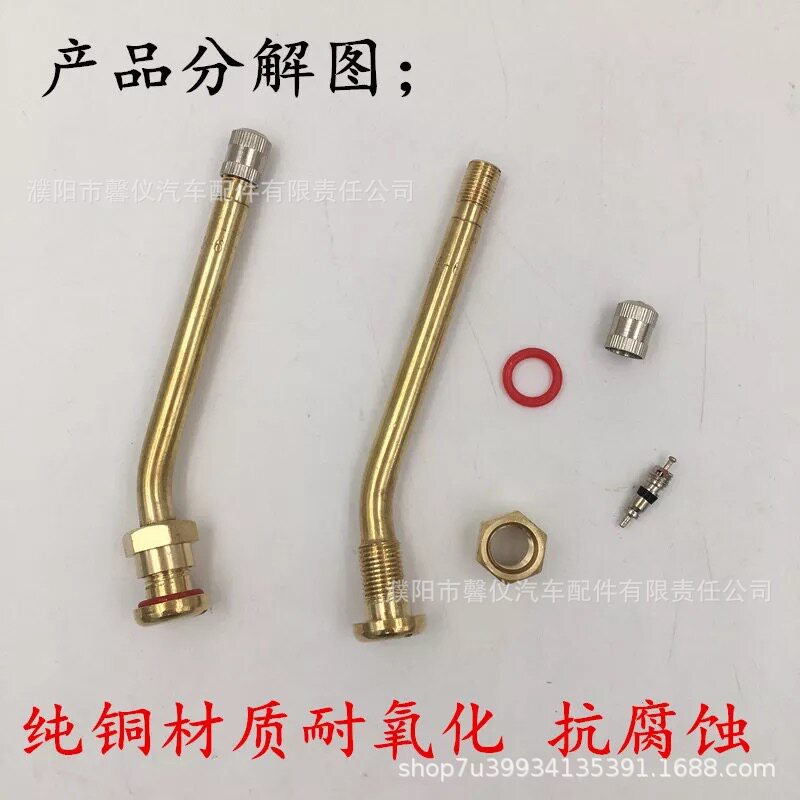 Bus, Minibus, Semi-Trailer Tire Valve, Truck, Large Vehicle, Aluminum Alloy Wheel Hub, Car Vacuum Tire Valve