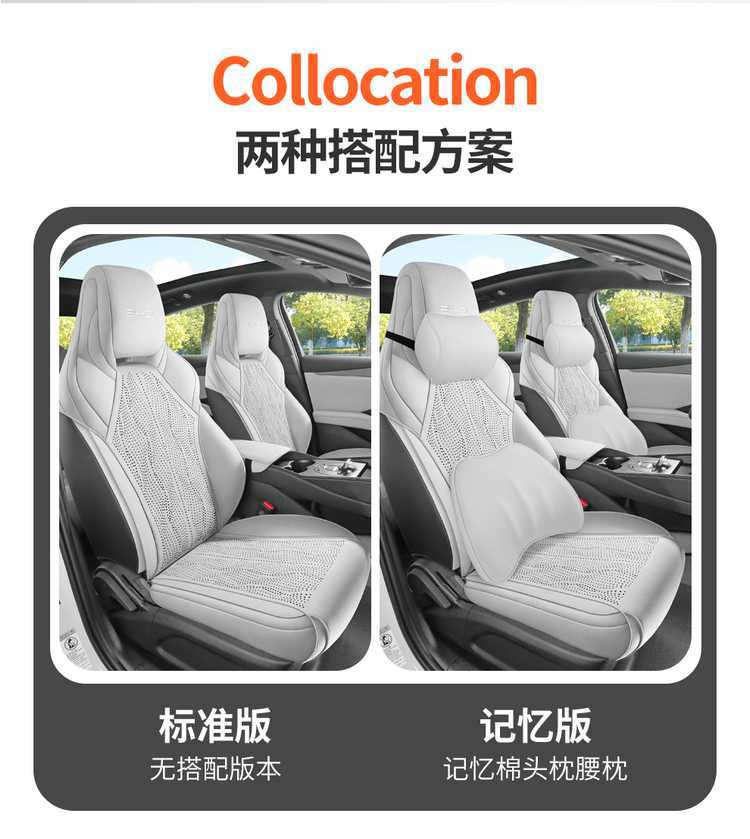 Suitable for Seal 06Ev Car Seat Cushion Suede Leather Four-Season Universal Seat Cover Breathable Anti-Slip Seat Cushion Seat Cover