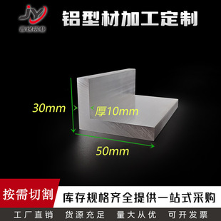 �X�Ͻ�L�ͺ���X30*50*10mm����߅ֱ���X�Ͳ�50x30x10Ӳ�|ֱ���X