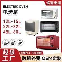 9L/12L/22L/32L/48L/60L 늿���๦�ܺ決�՚⿾��Electric oven