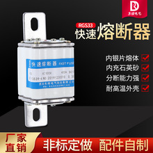 �۔���RGS33 500V400A�����ݽz�댧�w��о315A�͉��۔���RS0