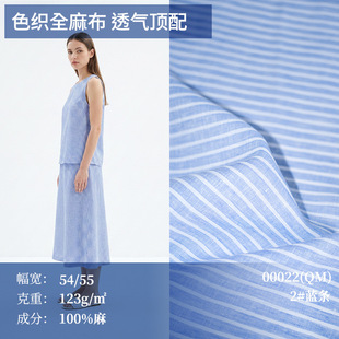 100%ɫ��ȫ�鲼ƥ�߶˶���   ���ļ����鲼�ϲ�ƥ��ȹ���������l