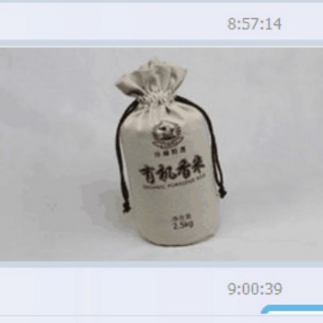 亚麻布抽绳束口袋礼品首饰大小号有底麻布收拉袋批发收纳黄麻环保