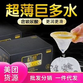 震动棒;其他情趣用品;飞机杯