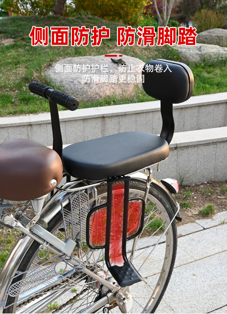 Bicycle Rear Child Seat Simple Mountain Bike Baby Child Safety Seat Armrest Rear Stool
