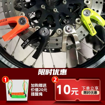 Motorcycle Lock – Brake Lock Special Anti-Pry Lock