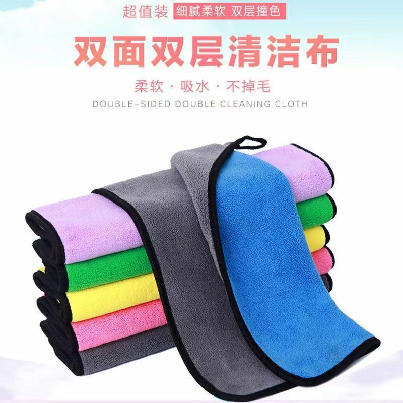 Car towel towel housekeeping cloth absorbent lint-free hand towel cloth absorbent lint-free household cleaning