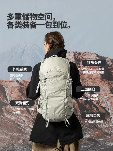 Outdoor Professional Water-Repellent Mountaineering Backpack, Lightweight, Foldable, Large-Capacity Summit Bag, Travel Hiking Backpack