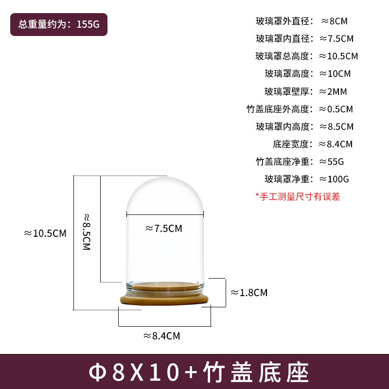 Flores secas cubierta de cristal de flores inmortales DIY mano caja ciega muñeca exhibición cubierta de antigüedad brazalete cubierta de bambú sellado cubierta de polvo