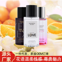 ���Q�羳�S���������w���FBody mist�־õ������w��ˮ���F75���l