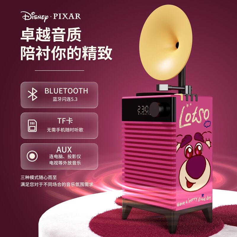 Genuine Authorized Ditoni Bluetooth Speaker Clock Audio Subwoofer Atmosphere Light Card Portable Home Gift Genuine Authorized Ditoni Bluetooth Speaker Clock Audio Subwoofer Atmosphere Light Card Portable Home Gift