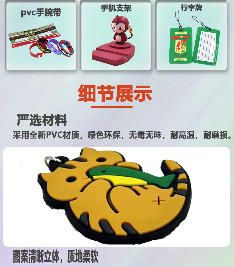 现货纯色空白光圈无logo硅胶手环