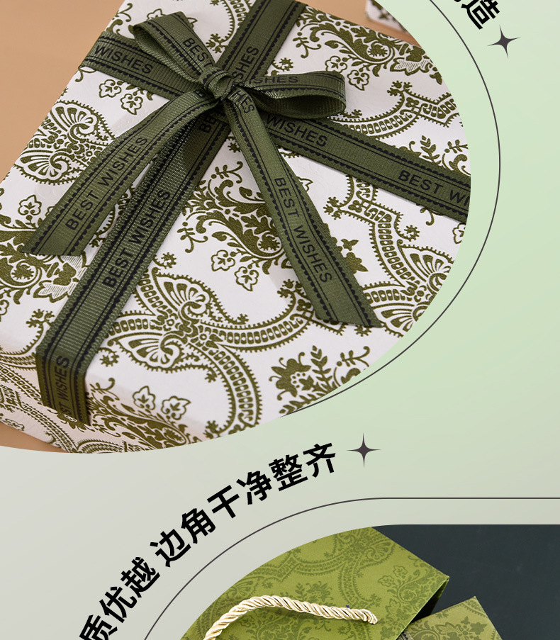 切片_09