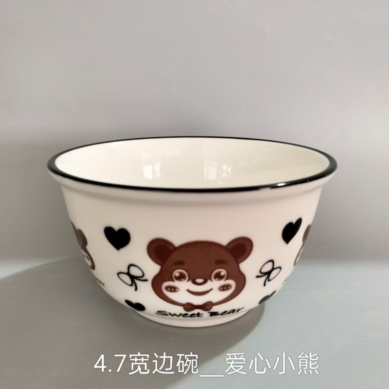 사랑스러운 곰돌이