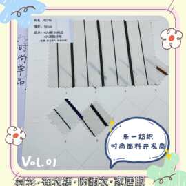春夏色织新品韩风肌理高品质格子条纹男女童装衬衫连衣裙吊带鞋材