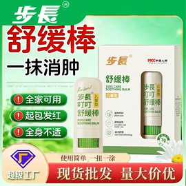 保健器具配件;身体护理套装;保健护具