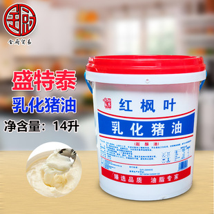 ʢ��̩ �黯�i��14L/Ͱ����b���c�決��������c����������l