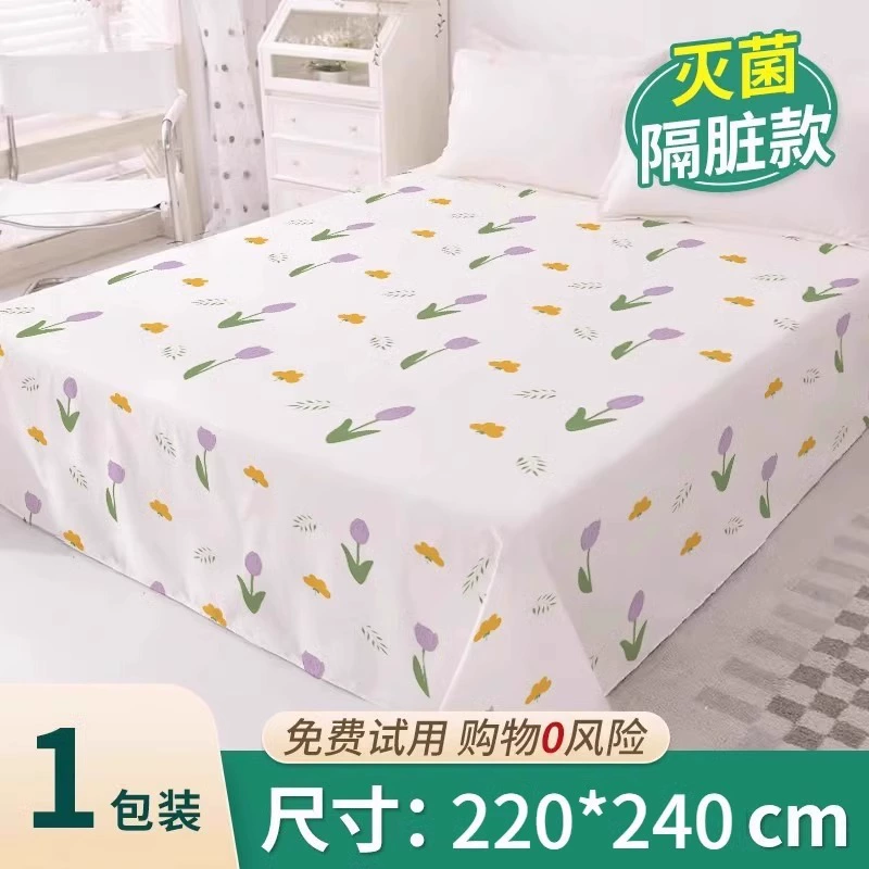 Elastic and regular pillowcases for home or travel, thicker, soft, sterilized, various designs