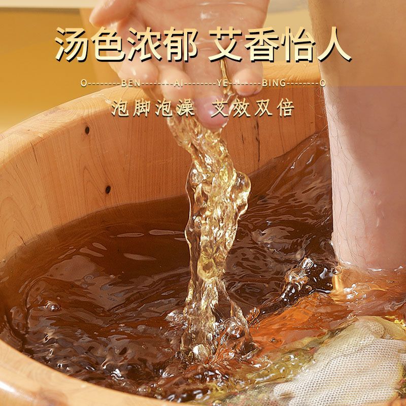 艾葉餅（艾草餅）足湯餅足浴餅蒸気浴入浴包艾葉紅花玫瑰足湯餅|undefined