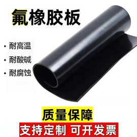 PVC塑料板;夹布胶板;绝缘胶板