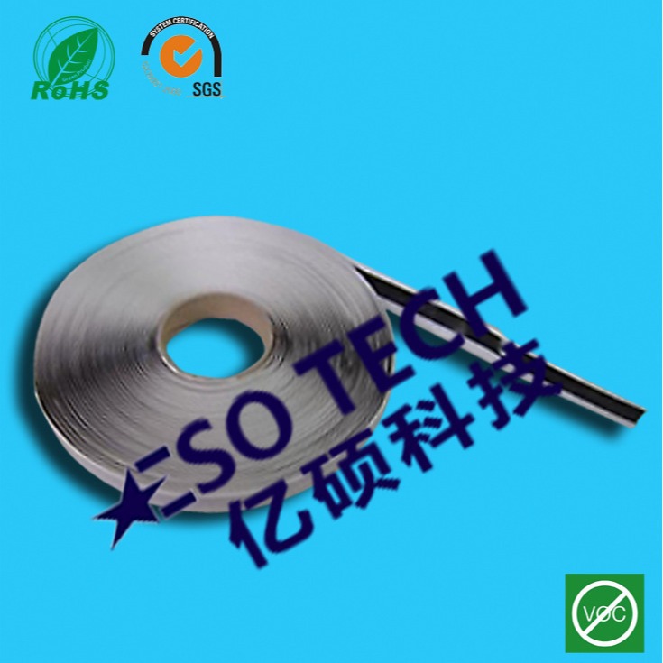 游艇机舱罩RTM工艺等复合材料真空导流用密封胶条丁基胶带