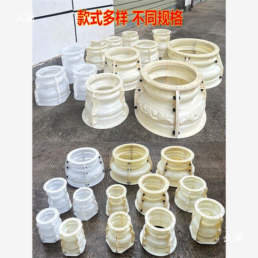罗马柱模具光面圆柱水泥圆形小柱子模型农村欧式别柱头柱脚建筑模