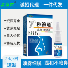 ������7���ͨ���汣��Һ 20ml�����ǰWͨ�Ǉ��F�Y�|�Rȫһ�����l