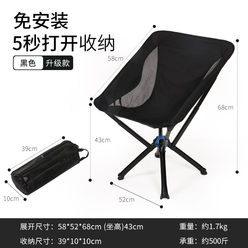 Chubby silla plegable al aire libre ultraligero aleación de aluminio portátil camping picnic B & B cafetería especial silla de la luna