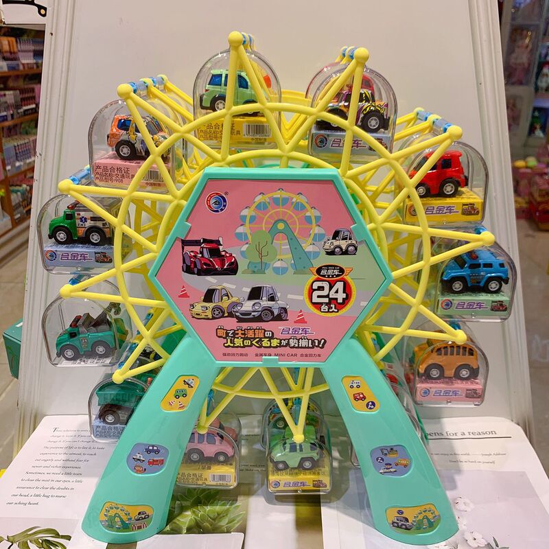 K-Style of Creative Alloy Pull-Back Car Ferris Wheel Police Car School Bus Fire Model Toy Camouflage Car Children's Day Gift