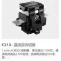 交流直流双向eddicy接触器