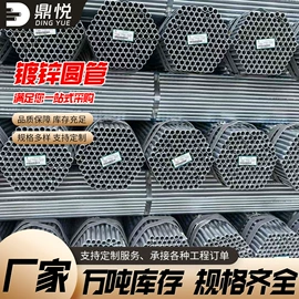 镀锌管;其他管材;螺旋管