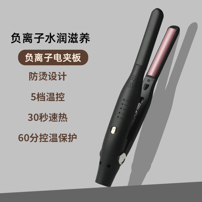 ヘアアイロン、スプリント、ビッグウェーブ、スリーインワン全自動ヘアアイロン、電動回転エッグロールスティック、マイナスイオンストレートヘアコーム|undefined