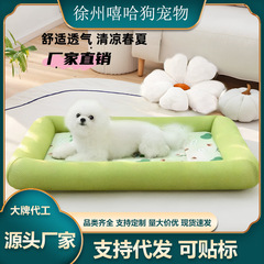 クロスボーダー犬小屋、夏用クールネスト、猫小屋、熱中症予防ペットマット、ペットクールマット、猫用品、ペット用品