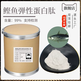 其他生物化工;工业植物提取;营养强化剂