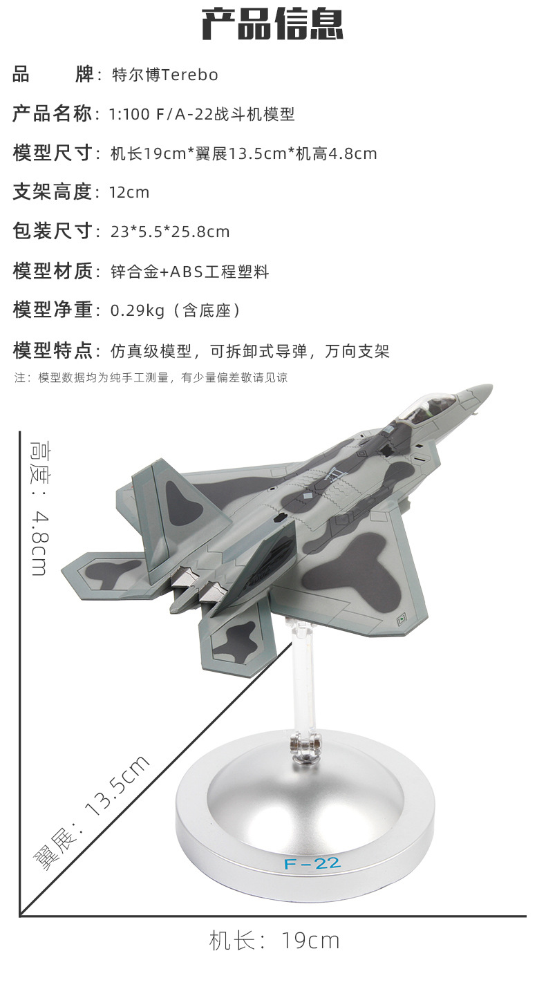 F22 .jpg