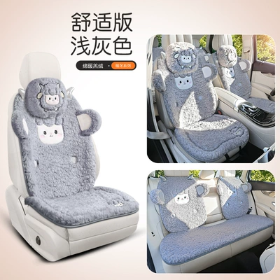 Velvet Car Seat Cushion | Wool pad - comfort-version-light-gray