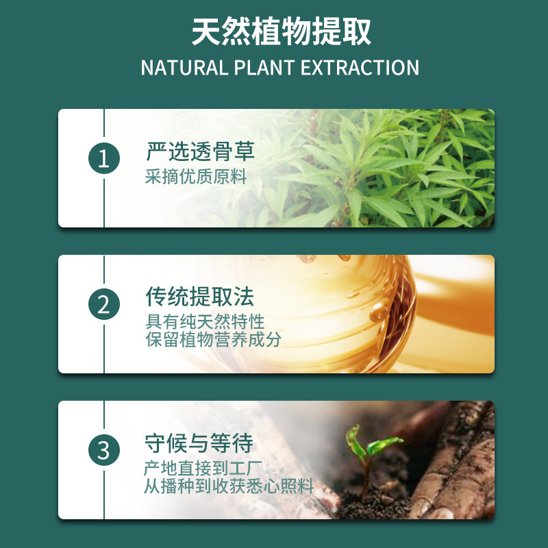 透骨草発熱マッサージ精油肩首の痛みが活発で、体をマッサージします。|undefined