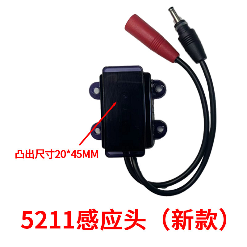 Compatible with American standard JOMOO urinal sensor accessories, regulating valve, 5211 transformer flush valve, panel solenoid valve Specification drawing