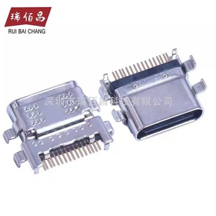 ����16P�NƬTYPE-C��ˮĸ��/���_������16�