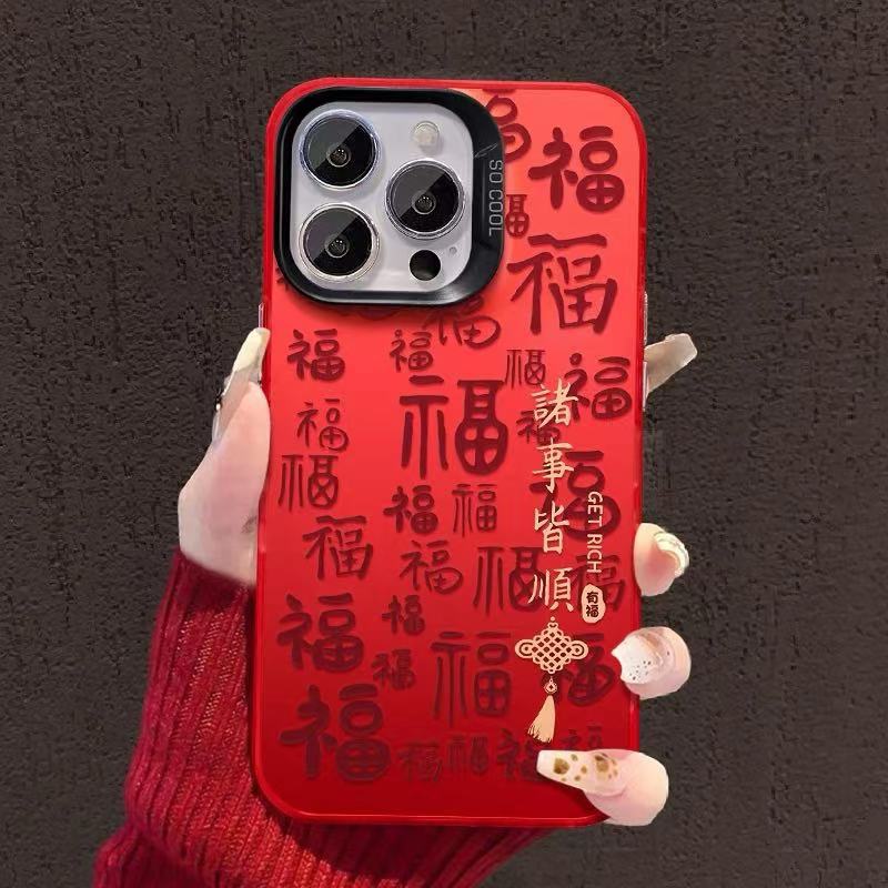 Color Silver Shell-China Red-Fu y todo va bien