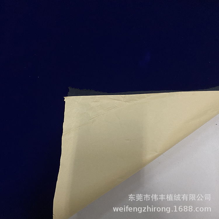 黑色单面植绒布 黑色单面背胶植绒布 无纺布底黑色单面背胶植绒