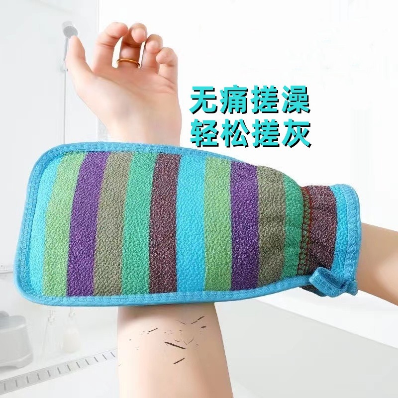 Arco iris rayas toallas de toallas de baño para hombres y mujeres dos lados espalda toallas de baño guantes de lavado de arena gris gruesa toallas de toallas de baño