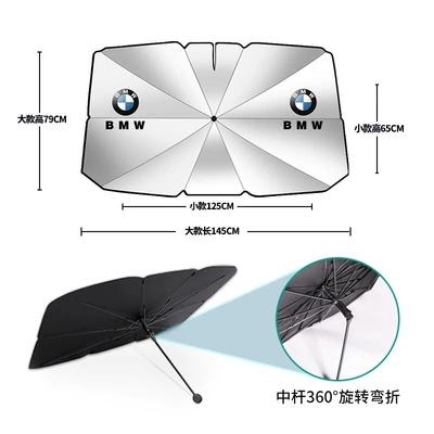 Sun shade — Car Sunshade 5 Series 2 Series