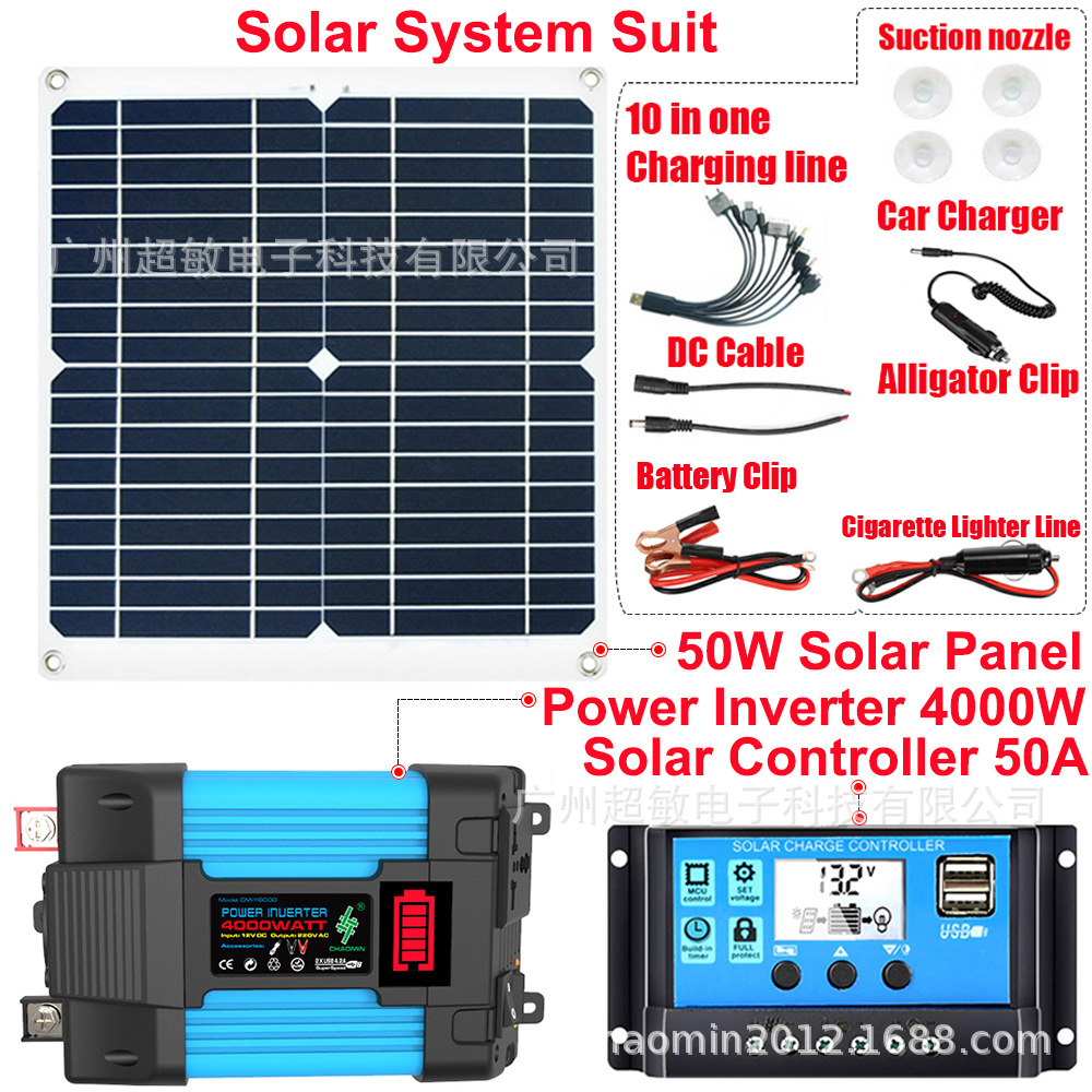 solar system B4 50W .jpg