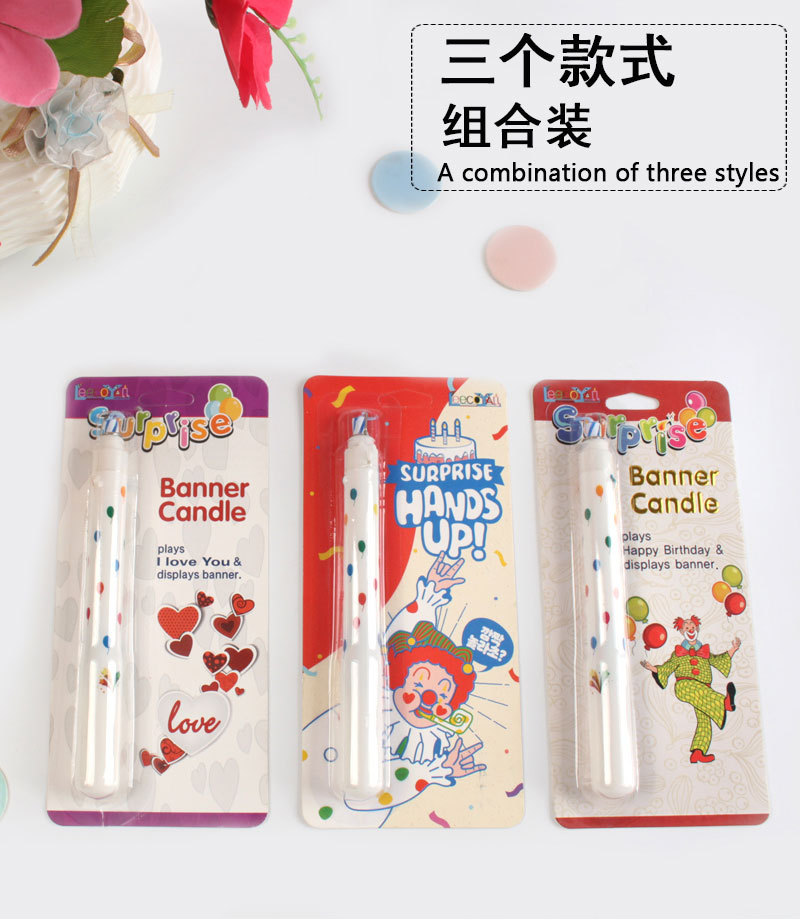 小丑蜡烛详情页09.