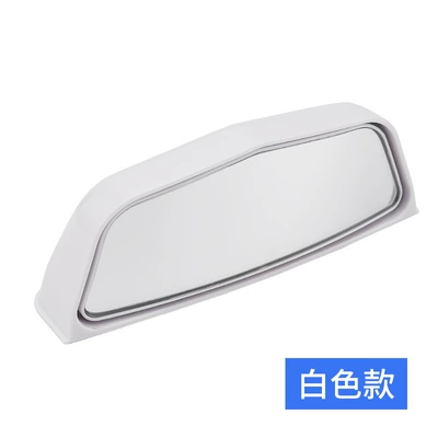 Car Rear Seat Door Opening Rearview mirror/rearview mirror - 205-second-row-mirror-white-one-price