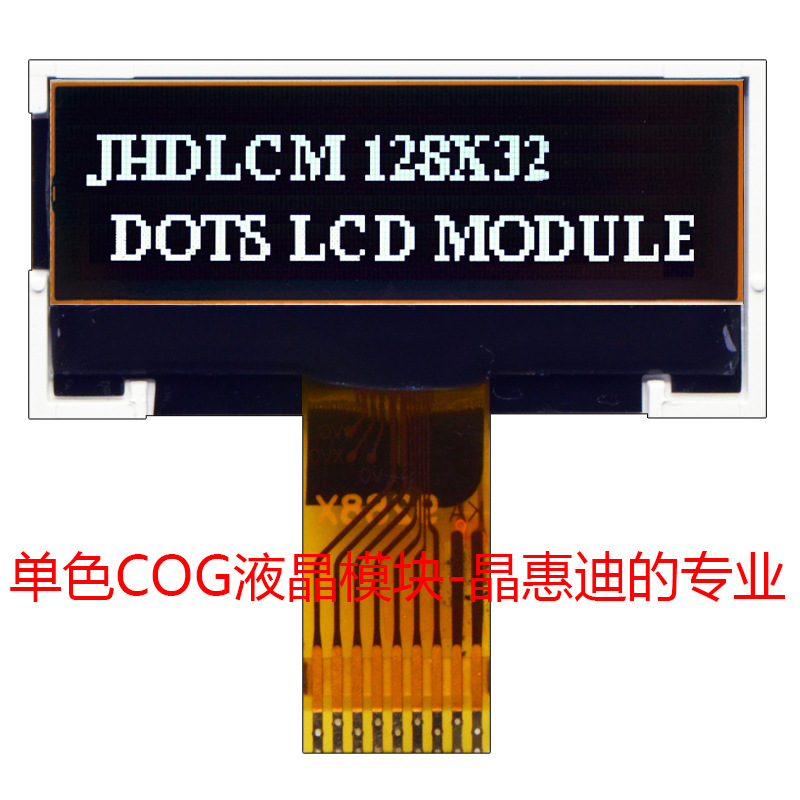 lcdҺ���� 1.2�� 12832���� ���� ���� FSTN ȫ͸ �ڵװ�����ʾ��