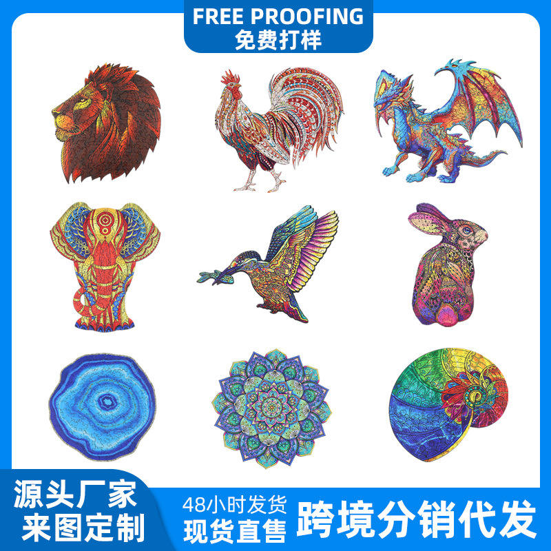Wooden Lion Puzzle Animal Elephant Conch Puzzle Irregular Shaped Animal 3D Puzzle Game