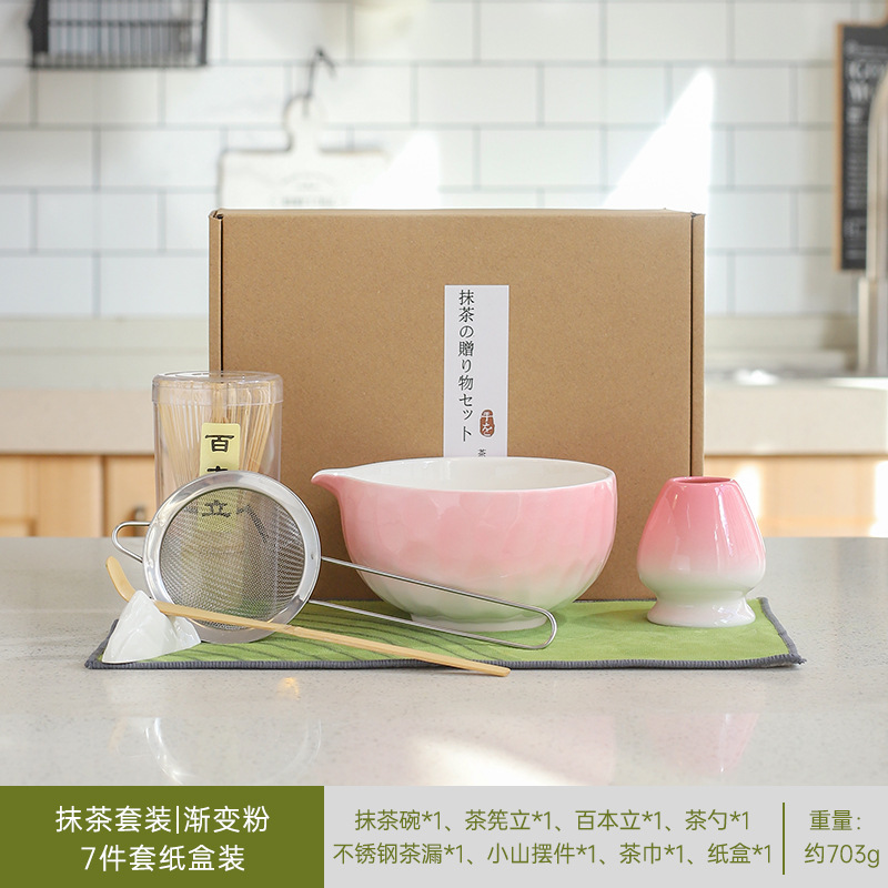 그라데이션 파우더|7개 세트(종이상자에 포장)