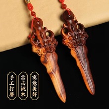 天然雷击木枣木剑手把件一体雕刻睚眦吊坠儿童宝剑婴儿卧室床挂件